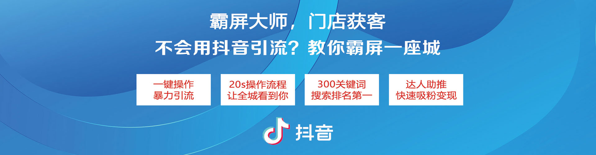 崇义信息流代运营